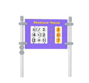 Интерактивная панель "Математика" арт. SHIP-01.05